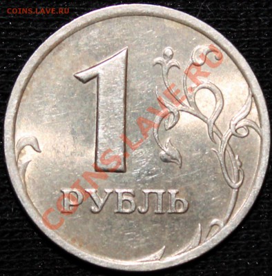 2 рубля 1997 ммд UNC-штемпельные с номинала! + бонусы - Изображение 010