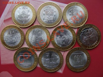 биметал 10руб. из них три ненецкий автономный округ - DSC02566.JPG