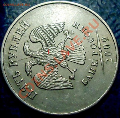 1р. 1997г. СПМД Полный раскол+бонус.  26.13.12г в 22-00 М. - DSC00001.JPG