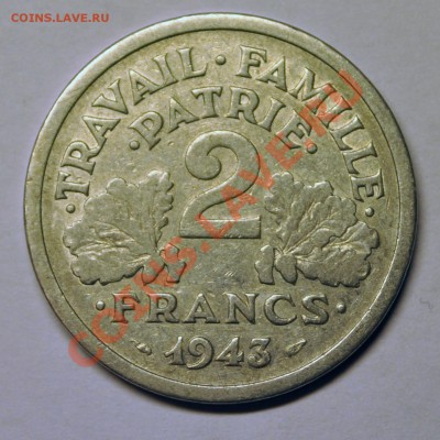 Франция	2 франка	1943г. - до 27.01.2013 в 22-00 - DSC_0518.JPG