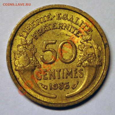 Франция	50 сантимов 1938г. - до 27.01.2013 в 22-00 - DSC_0560.JPG