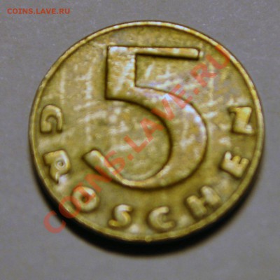 Австрия 5 грошей 1931г. - до 27.01.2013 - DSC_0094.JPG