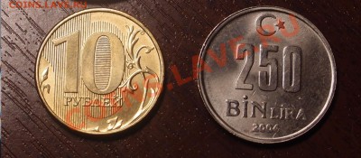 Номиналы! - P1201252.JPG