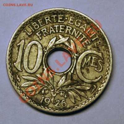 Франция 10 сантимов  1926г. - до 27.01.2013 в 22-00 - DSC_0580.JPG