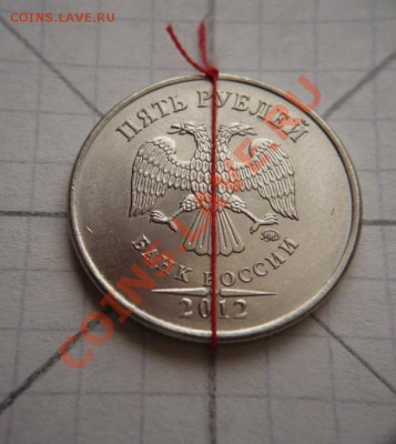 50коп. 2011г. поворот90* до 22-00 26.01.13г. мск - P1200166.JPG