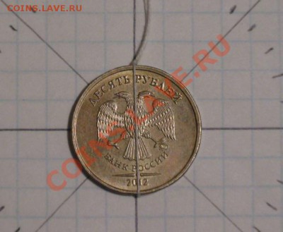 Повороты на 10 рублях - 10r6