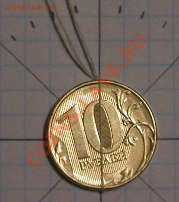 Повороты на 10 рублях - 10r7a