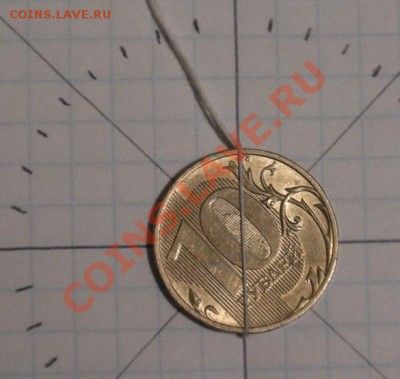 Повороты на 10 рублях - 10r8a