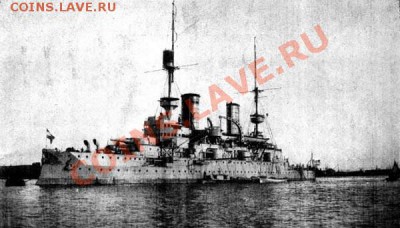 Кораблики на банкнотах - Kaiser_Friedrich_III.
