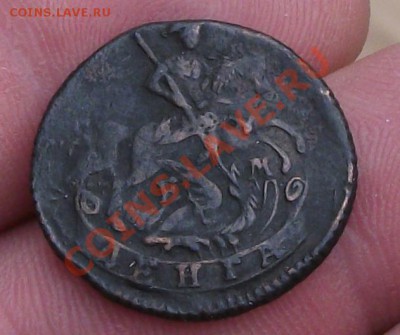 денга 1774 год ем - DSCF1573яя