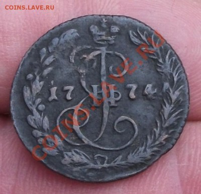 денга 1774 год ем - DSCF1583яя