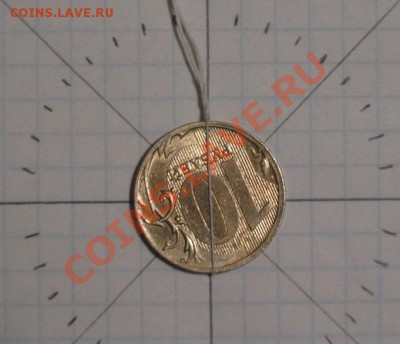 Повороты на 10 рублях - 10r5aa