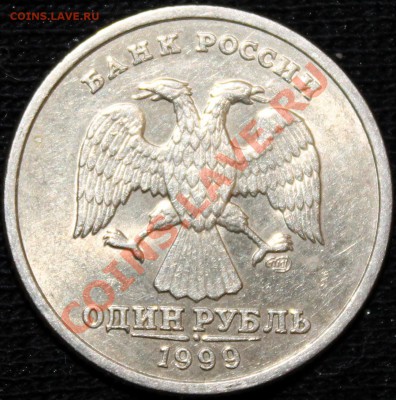 2 рубля 1997 ммд UNC-штемпельные с номинала! + бонусы - Изображение 008