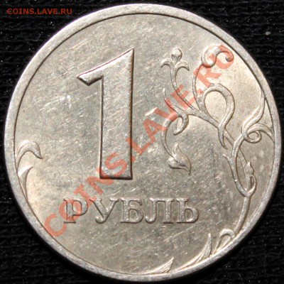 2 рубля 1997 ммд UNC-штемпельные с номинала! + бонусы - Изображение 009