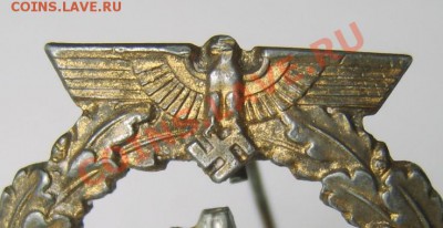 Оцените ГК-4 и немецкие знаки - 09