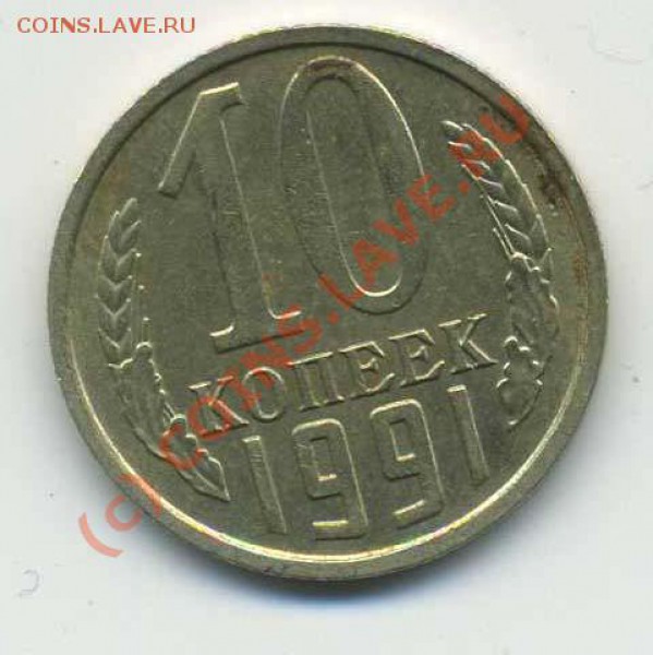 Б (без букв)-2 шт. до 2.11.09 - img876