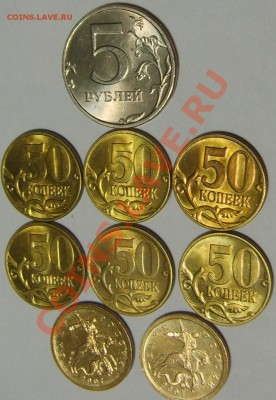 Сборный лот в блеске,распродажа копилки до 27.01.13 в 22.00 - S8301442.JPG