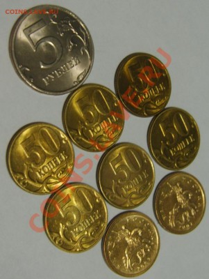Сборный лот в блеске,распродажа копилки до 27.01.13 в 22.00 - S8301447.JPG