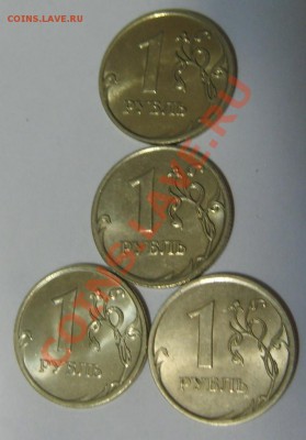 Сборный лот в блеске,распродажа копилки до 27.01.13 в 22.00 - S8301500.JPG