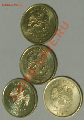 Сборный лот в блеске,распродажа копилки до 27.01.13 в 22.00 - S8301480.JPG