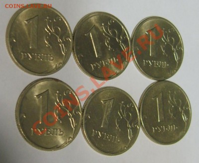 Сборный лот в блеске,распродажа копилки до 27.01.13 в 22.00 - S8301485.JPG