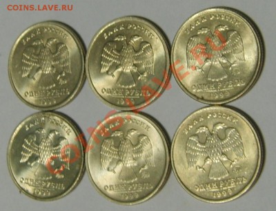 Сборный лот в блеске,распродажа копилки до 27.01.13 в 22.00 - S8301488.JPG