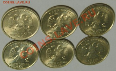 Сборный лот в блеске,распродажа копилки до 27.01.13 в 22.00 - S8301491.JPG
