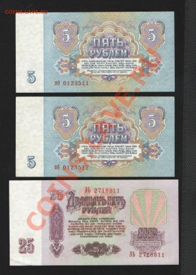 Российская империя, Советская Россия, СССР (пополняется) - 5 - 25 руб1 001