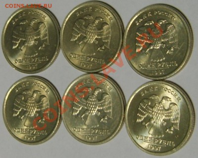 Сборный лот в блеске,распродажа копилки до 27.01.13 в 22.00 - S8301453.JPG
