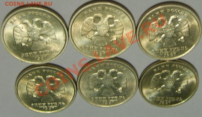 Сборный лот в блеске,распродажа копилки до 27.01.13 в 22.00 - S8301457.JPG