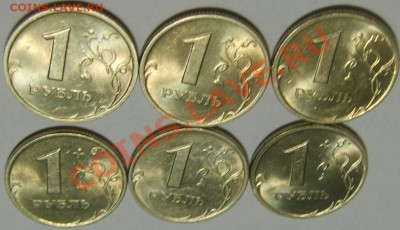 Сборный лот в блеске,распродажа копилки до 27.01.13 в 22.00 - S8301470.JPG
