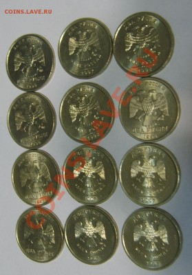 UNC 2 рубля 1998,2007,2008 12 штук до 27.01 в 22.15 - S8301427.JPG
