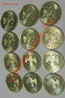 UNC 2 рубля 1998,2007,2008 12 штук до 27.01 в 22.15 - S8301428.JPG