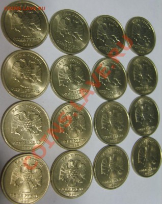 Рубли 1998 в блеске 16 штук до 27.01.13 в 22.30 - S8301460.JPG