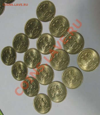 Рубли 1998 в блеске 16 штук до 27.01.13 в 22.30 - S8301462.JPG