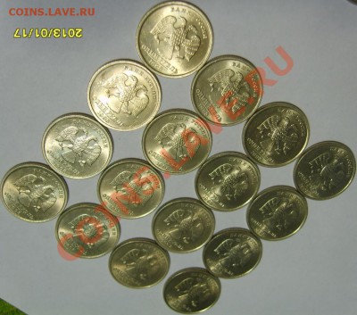 Рубли 1998 в блеске 16 штук до 27.01.13 в 22.30 - S8301463.JPG