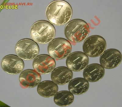 Рубли 1998 в блеске 16 штук до 27.01.13 в 22.30 - S8301467.JPG