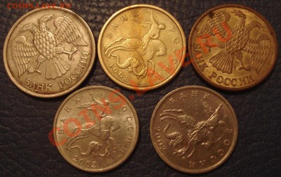 небольшие повороты   5шт.  10р..1р..50к..5к-2шт - Повороты_2