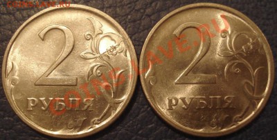 2р 2009г  СПМД   2шт расколы   (мешковые) - 2 руб 2009_1