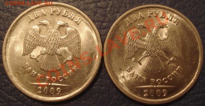 2р 2009г  СПМД   2шт расколы   (мешковые) - 2 руб 2009_2
