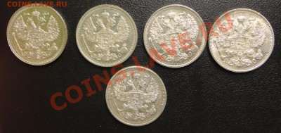 Царский билон кладовой - билоны 20к-2