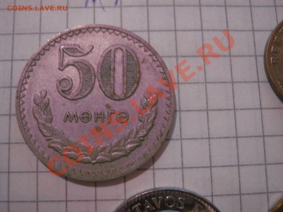 Монголия 50-20-20-15 мунгу    до 29.1  в 21-00 мск - 21 янв 13 г 112.JPG
