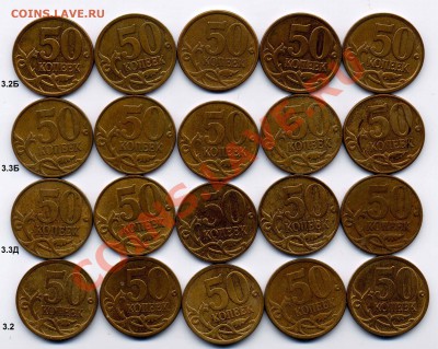 2р.(1999сп,2009сп-н) 5р.(2008сп шт.2.3,1998м шт.1.3В)+50к. - Untitled-7