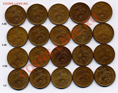 2р.(1999сп,2009сп-н) 5р.(2008сп шт.2.3,1998м шт.1.3В)+50к. - Untitled-8