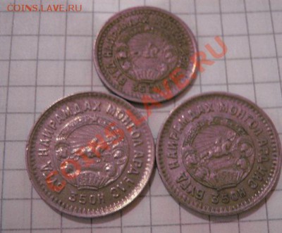 Монголия 50-20-20-15 мунгу    до 29.1  в 21-00 мск - 21 янв 13 г 075.JPG