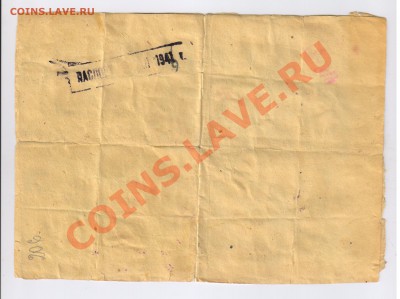 СПРАВОЧНИК РАДИОЛЮБИТЕЛЯ-огромный - 1961г до 24.01.13г 21-00 - Свидетельство о рождении 001