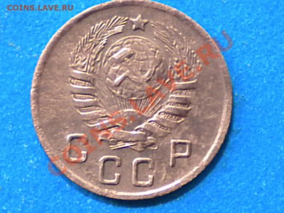 10коп.1943г. определит шт. - 002.JPG