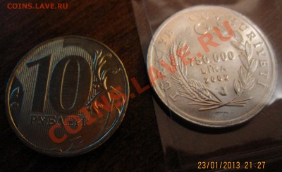 Номиналы! - IMG_4616