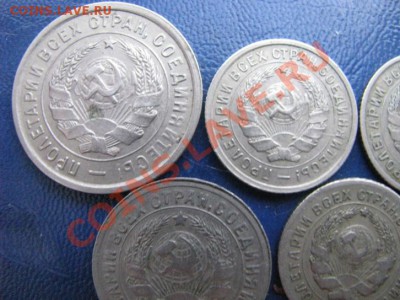 10,15, 20 коп 1931-33гг.  5 штук. до 26.01.13.21-00мск. - Изображение 5258