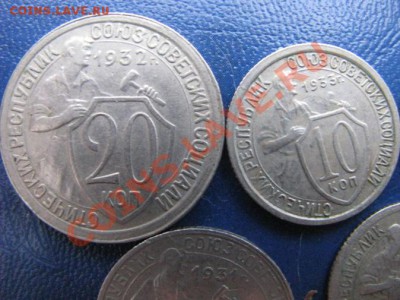 10,15, 20 коп 1931-33гг.  5 штук. до 26.01.13.21-00мск. - Изображение 5256